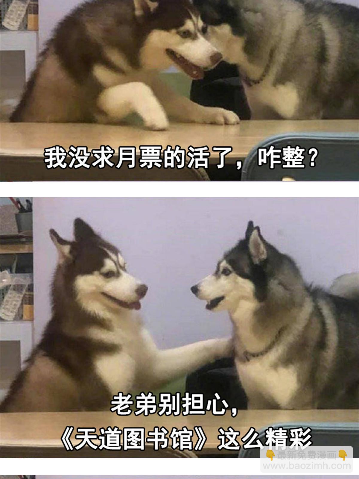 第187话 见过师祖！44