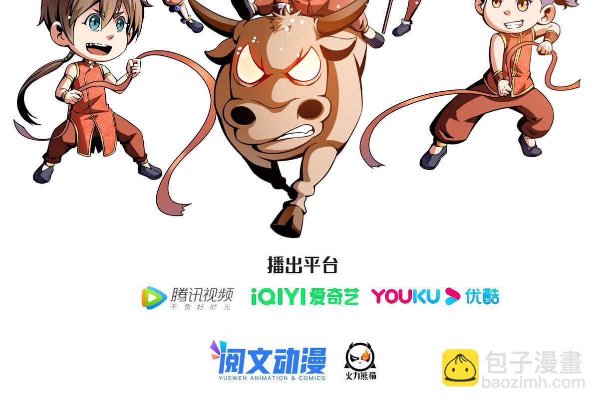 第187话 见过师祖！47