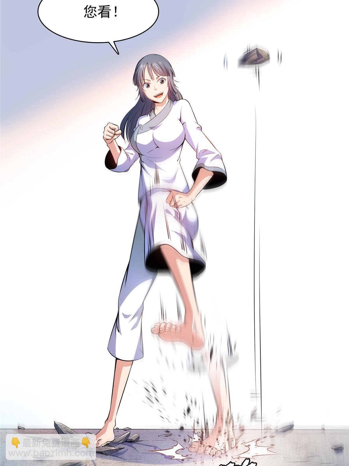 第187话 见过师祖！9