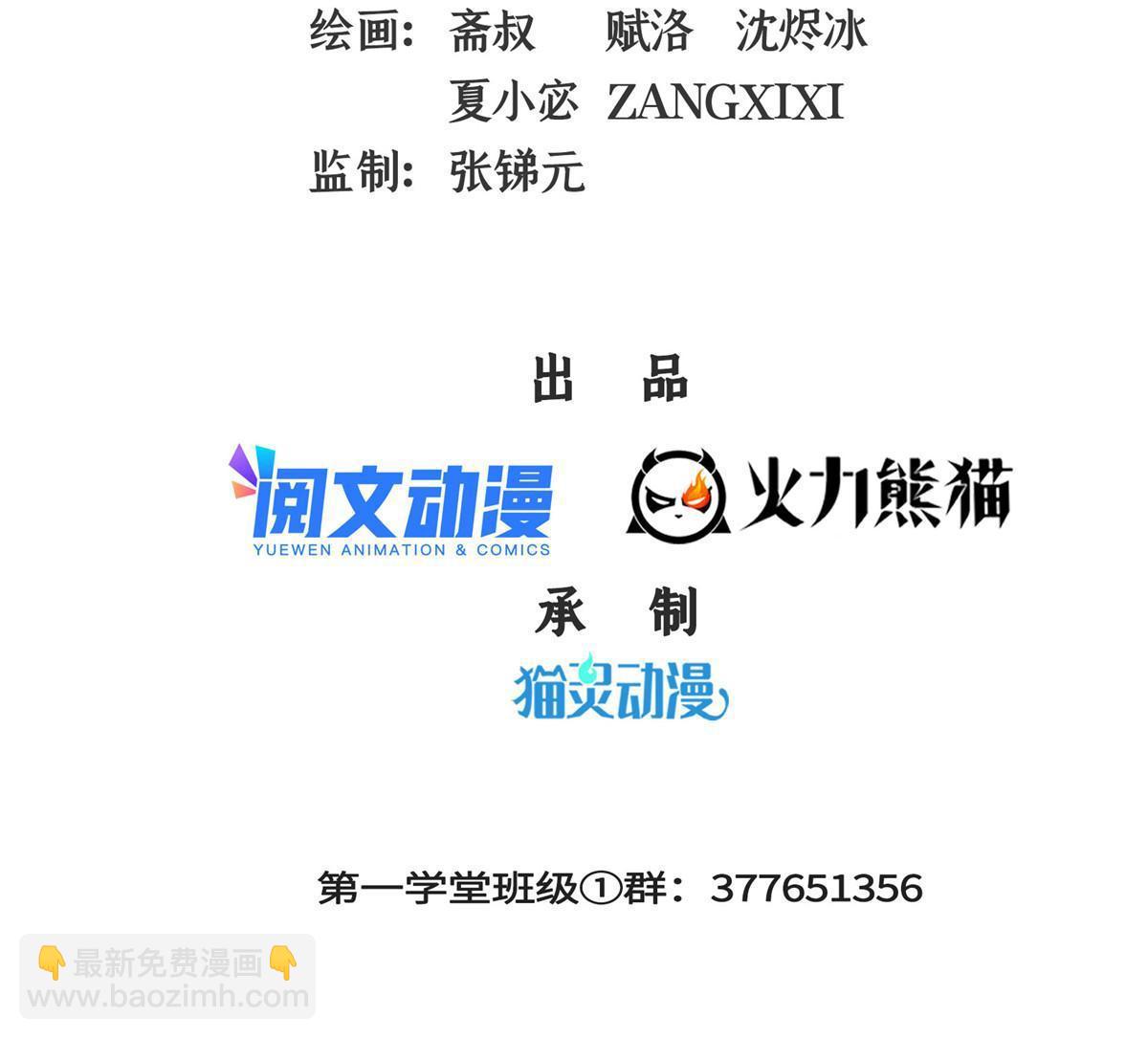 第188话  指点你突破1