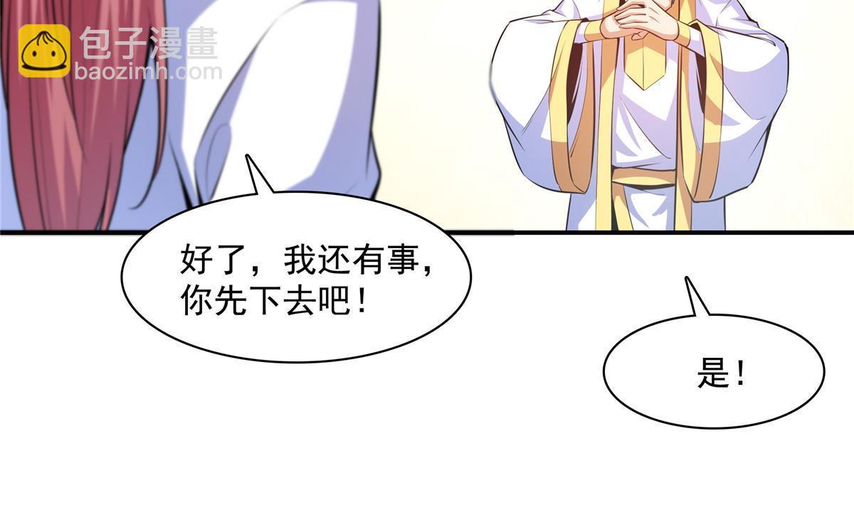 第188话  指点你突破17