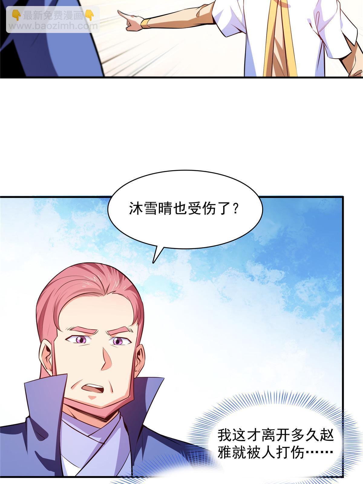 第188话  指点你突破21