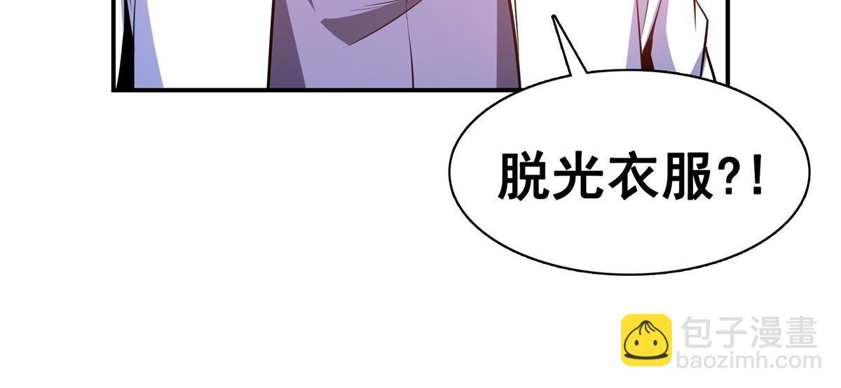 第188话  指点你突破41