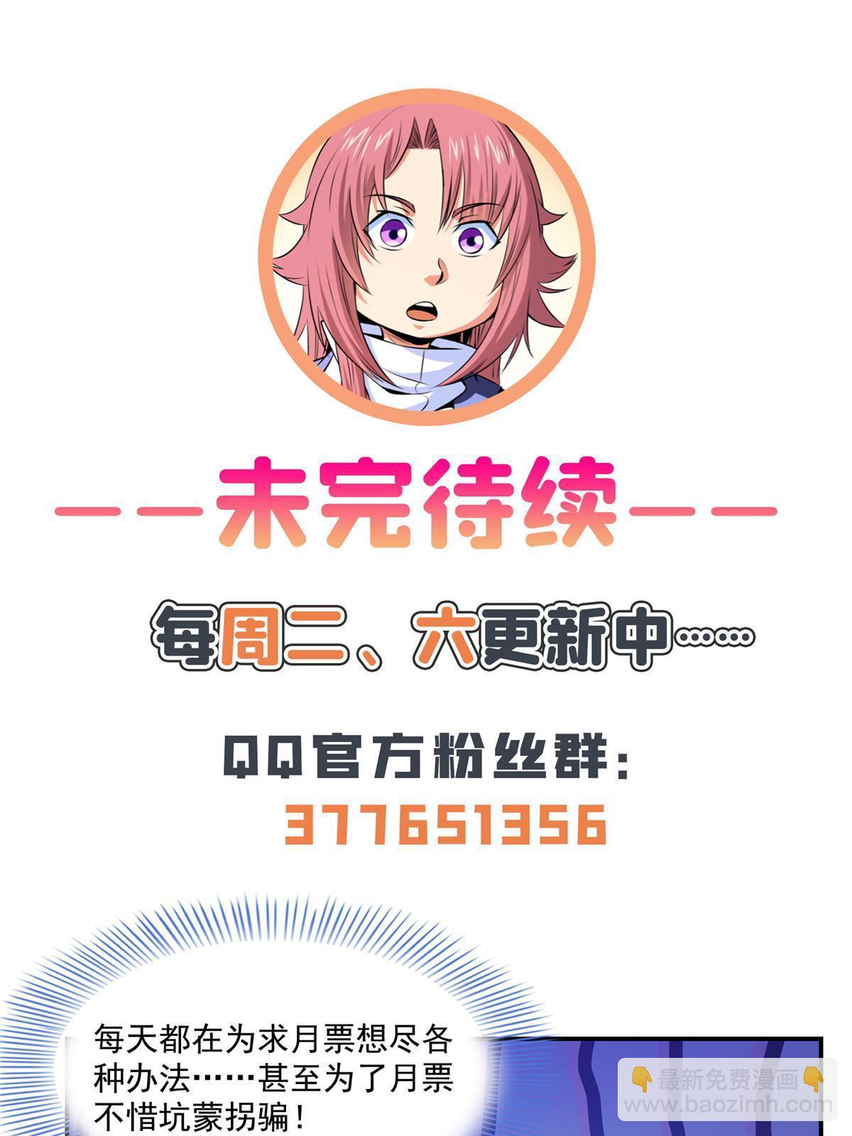 第188话  指点你突破42