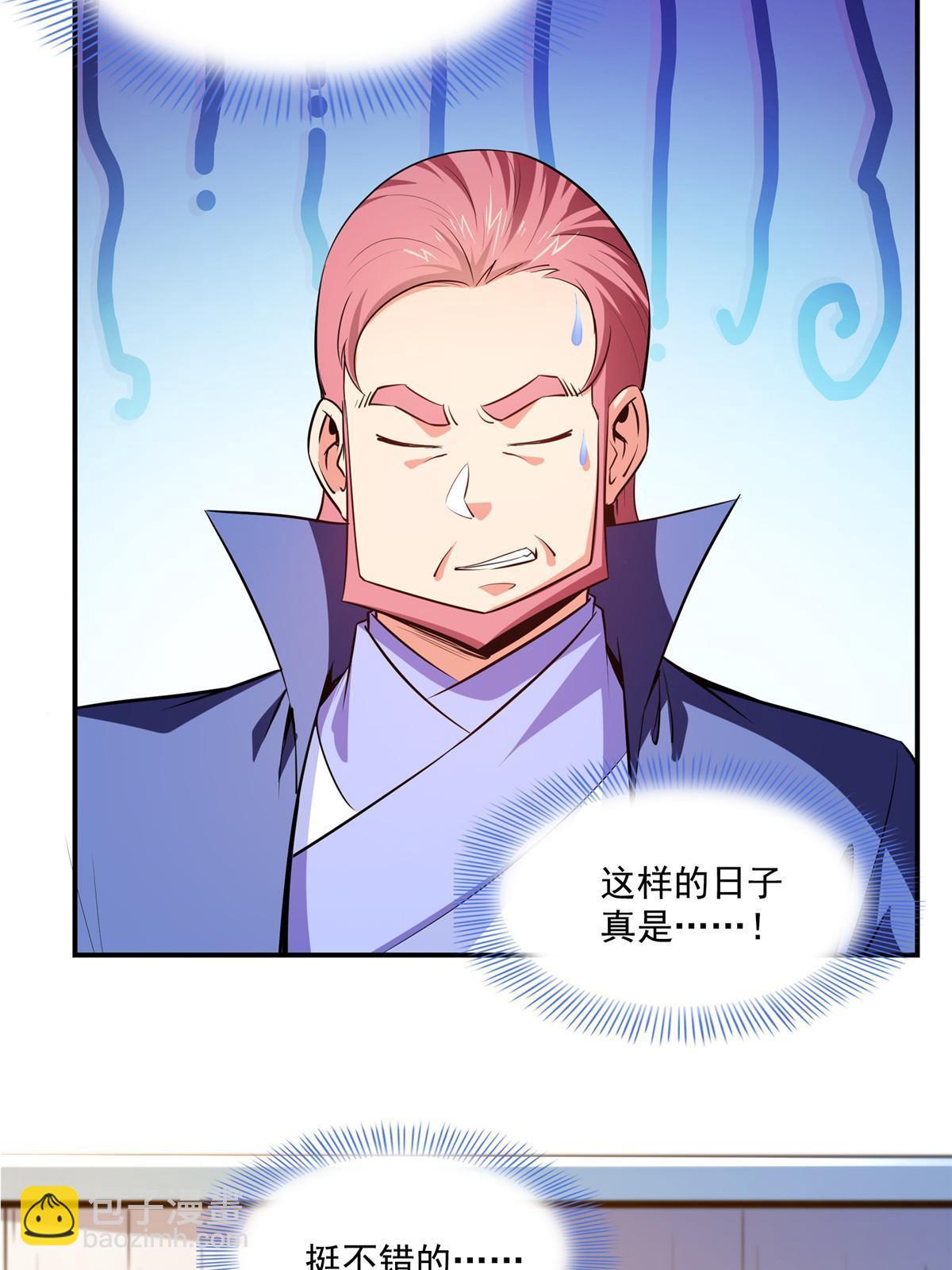第188话  指点你突破43