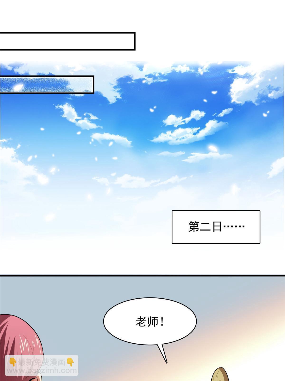 第190话  宗师境天道功法26