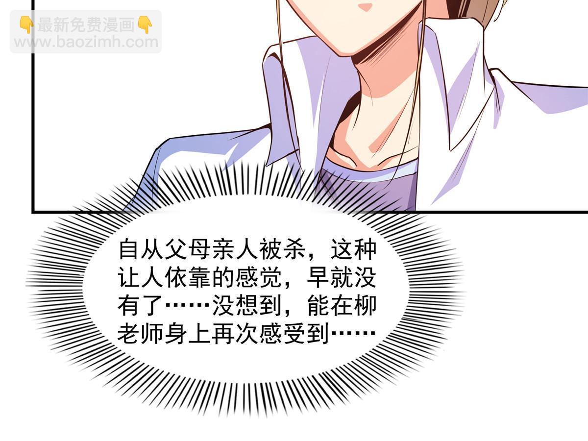 第190话  宗师境天道功法41
