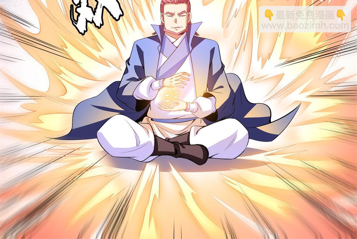 第200话 宗师境巅峰33