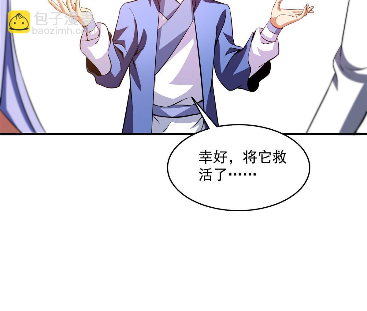 第200话 宗师境巅峰9