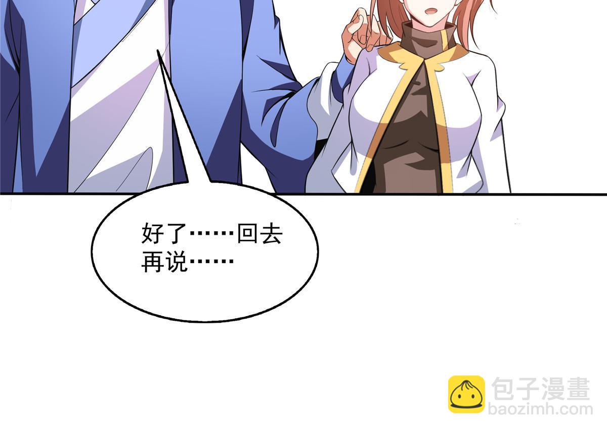 第203话 第二次约斗33