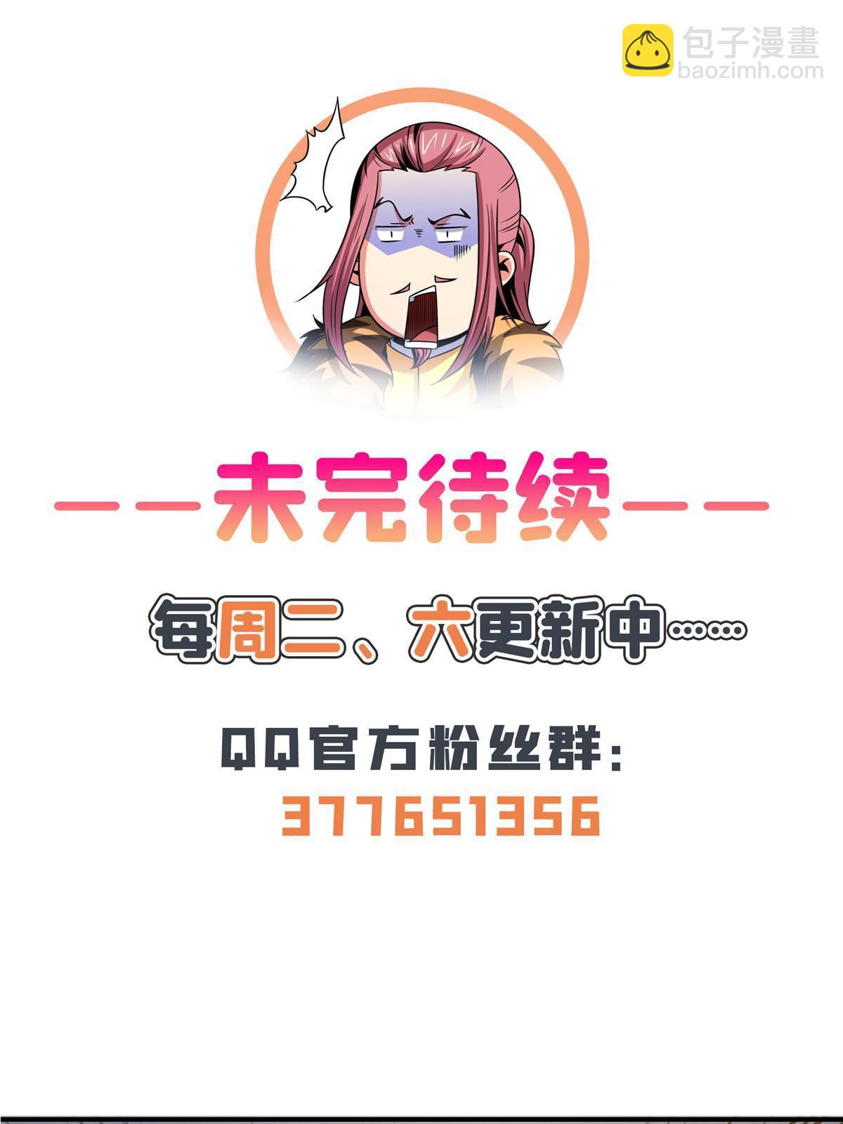 第207话  报酬三枚灵石（上）42