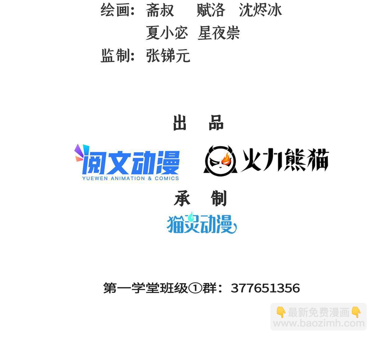 第213话 悲催的林琅1