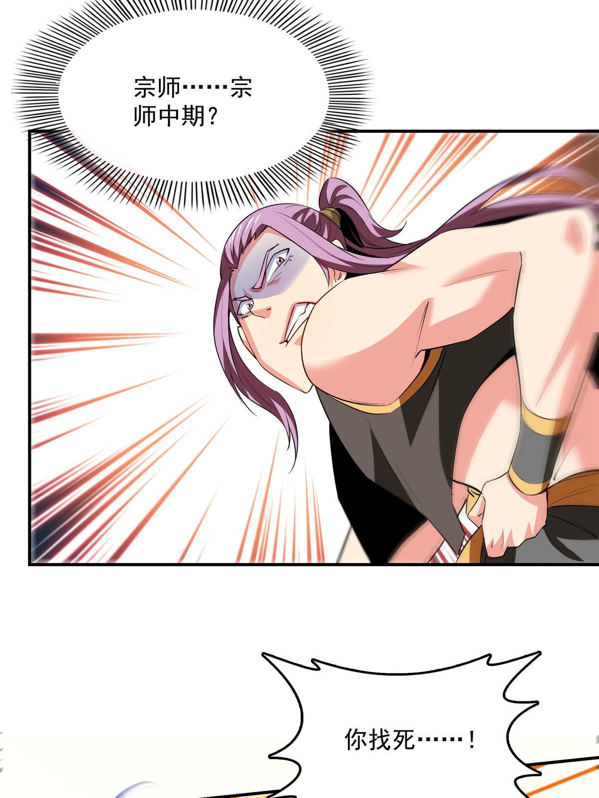 第213话 悲催的林琅12