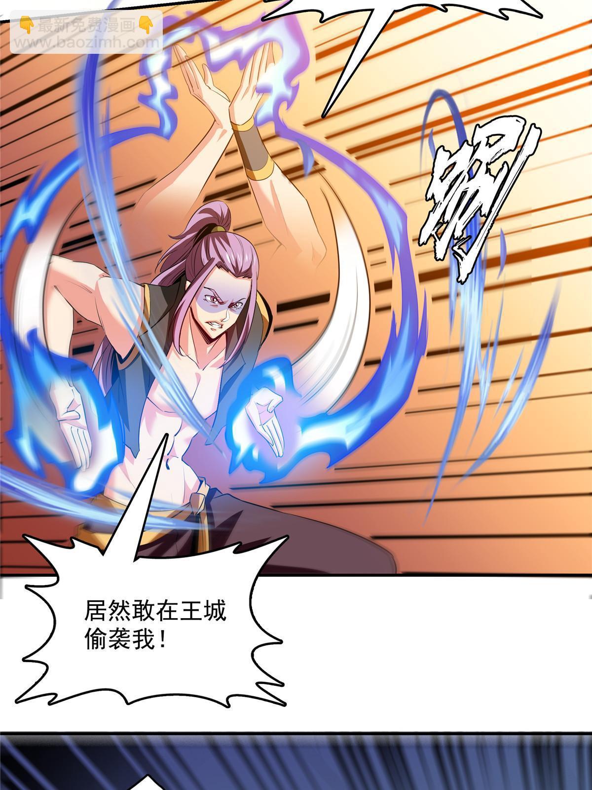 第213话 悲催的林琅13