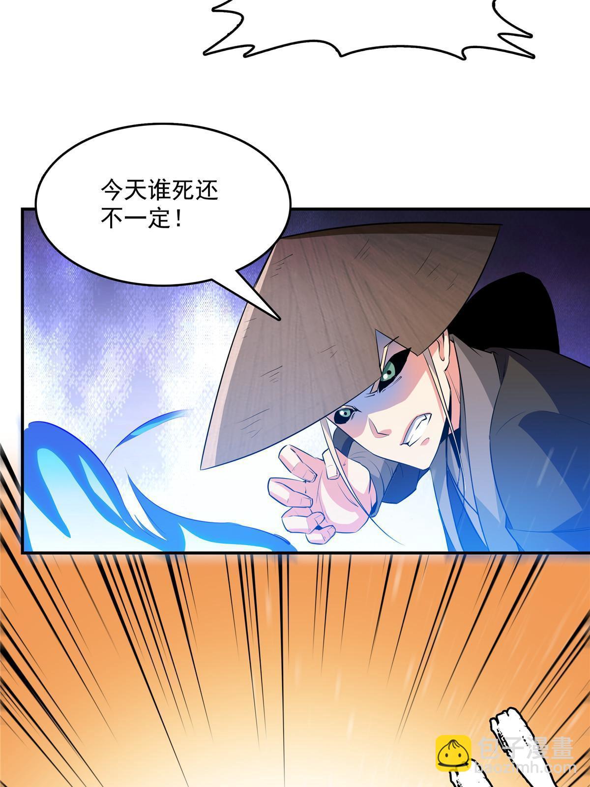 第213话 悲催的林琅15