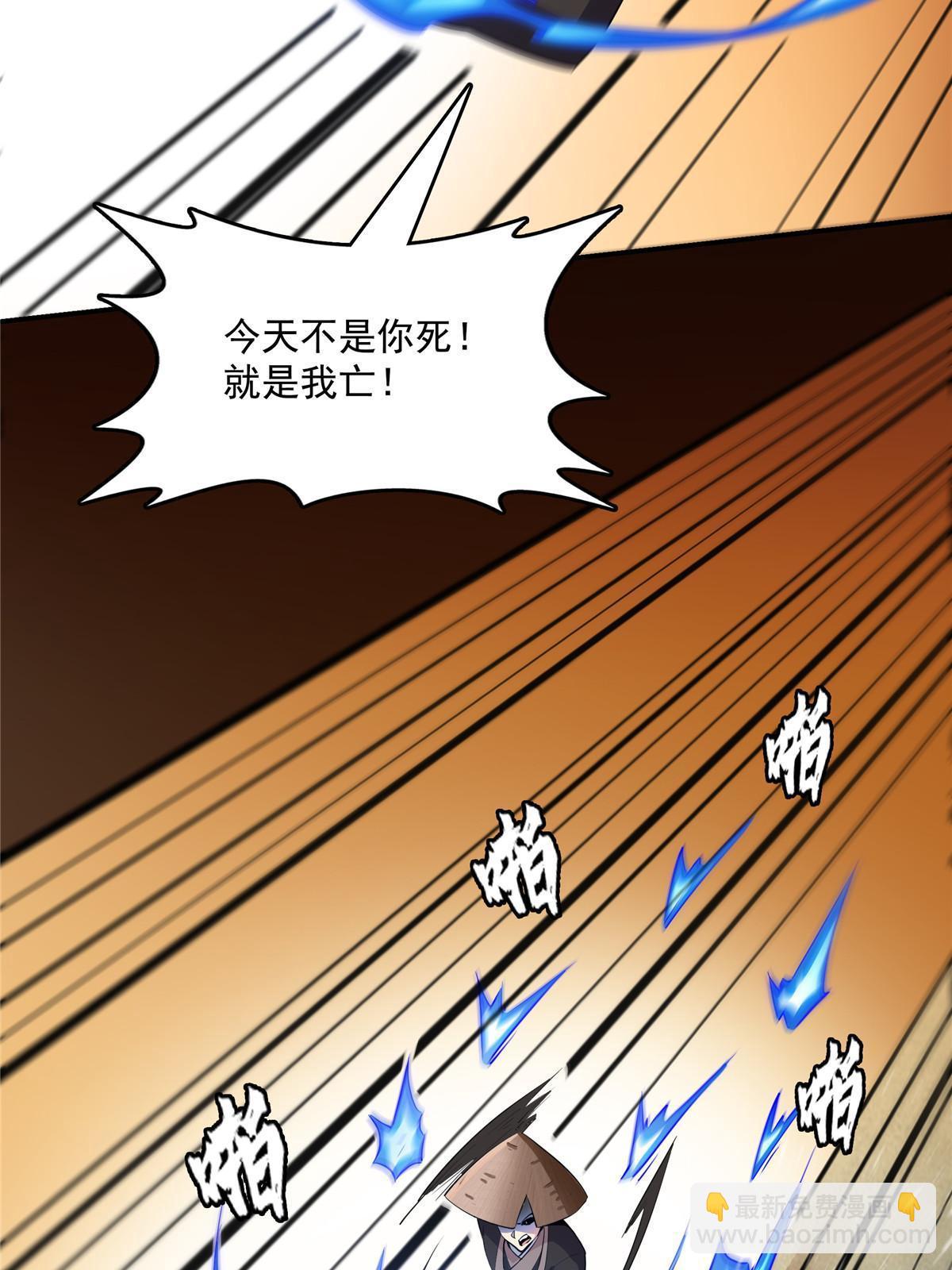 第213话 悲催的林琅20