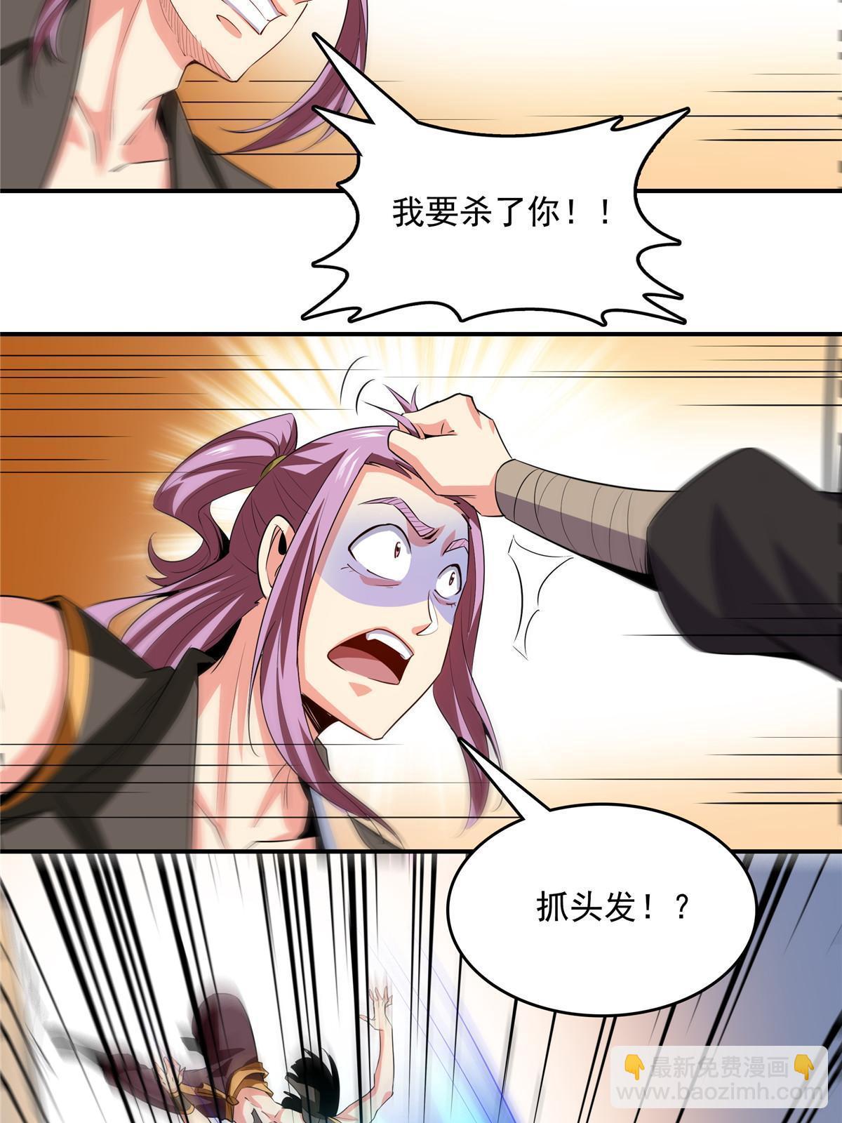 第213话 悲催的林琅23