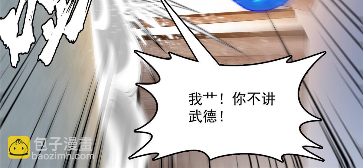 第213话 悲催的林琅25