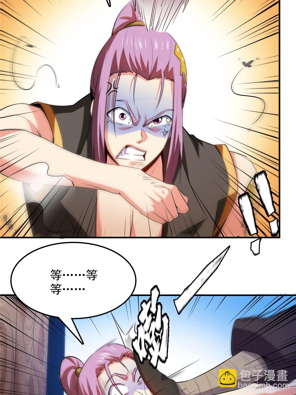第213话 悲催的林琅29