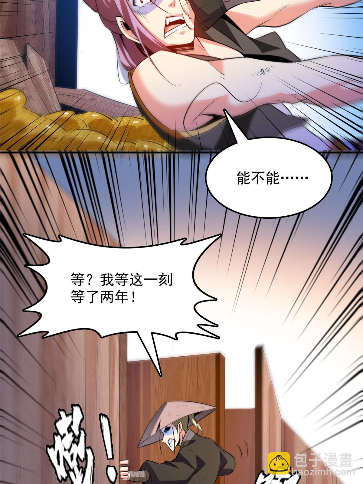第213话 悲催的林琅30