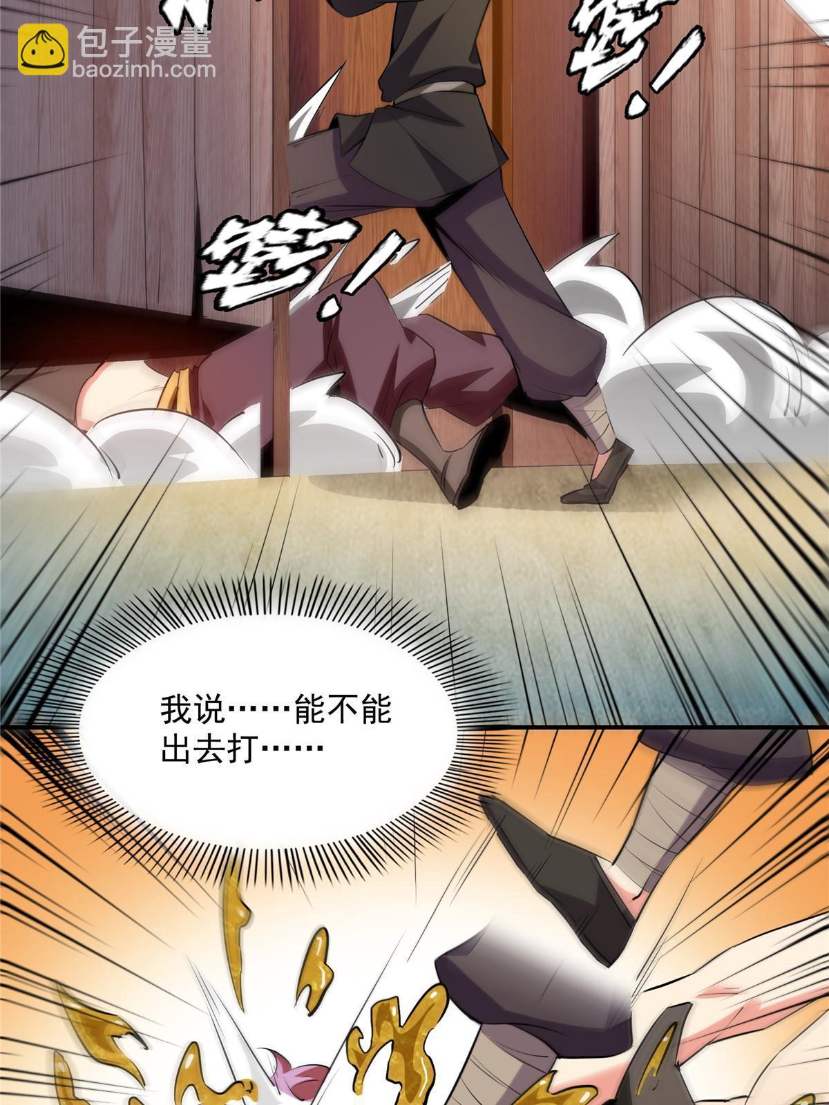 第213话 悲催的林琅31