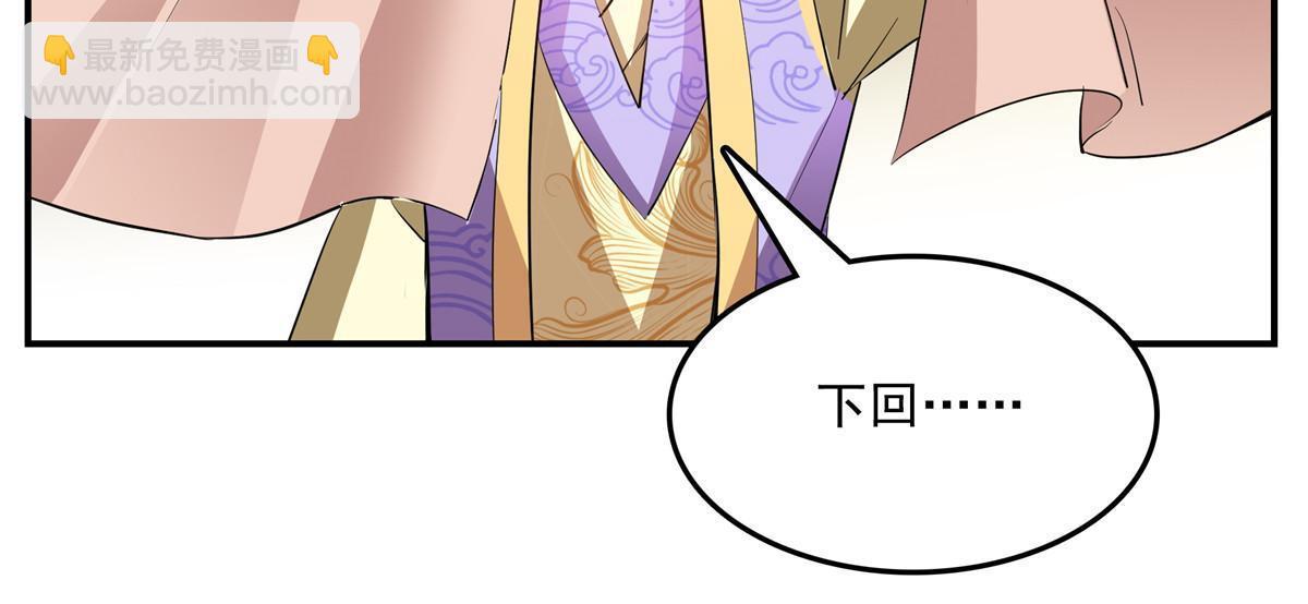 第213话 悲催的林琅33