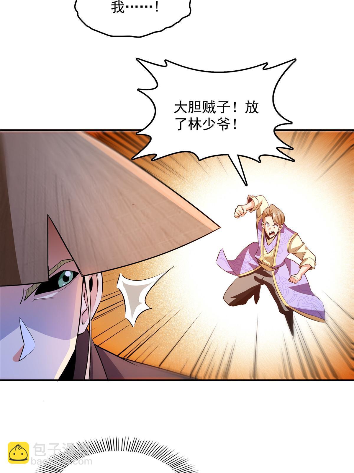 第213话 悲催的林琅35