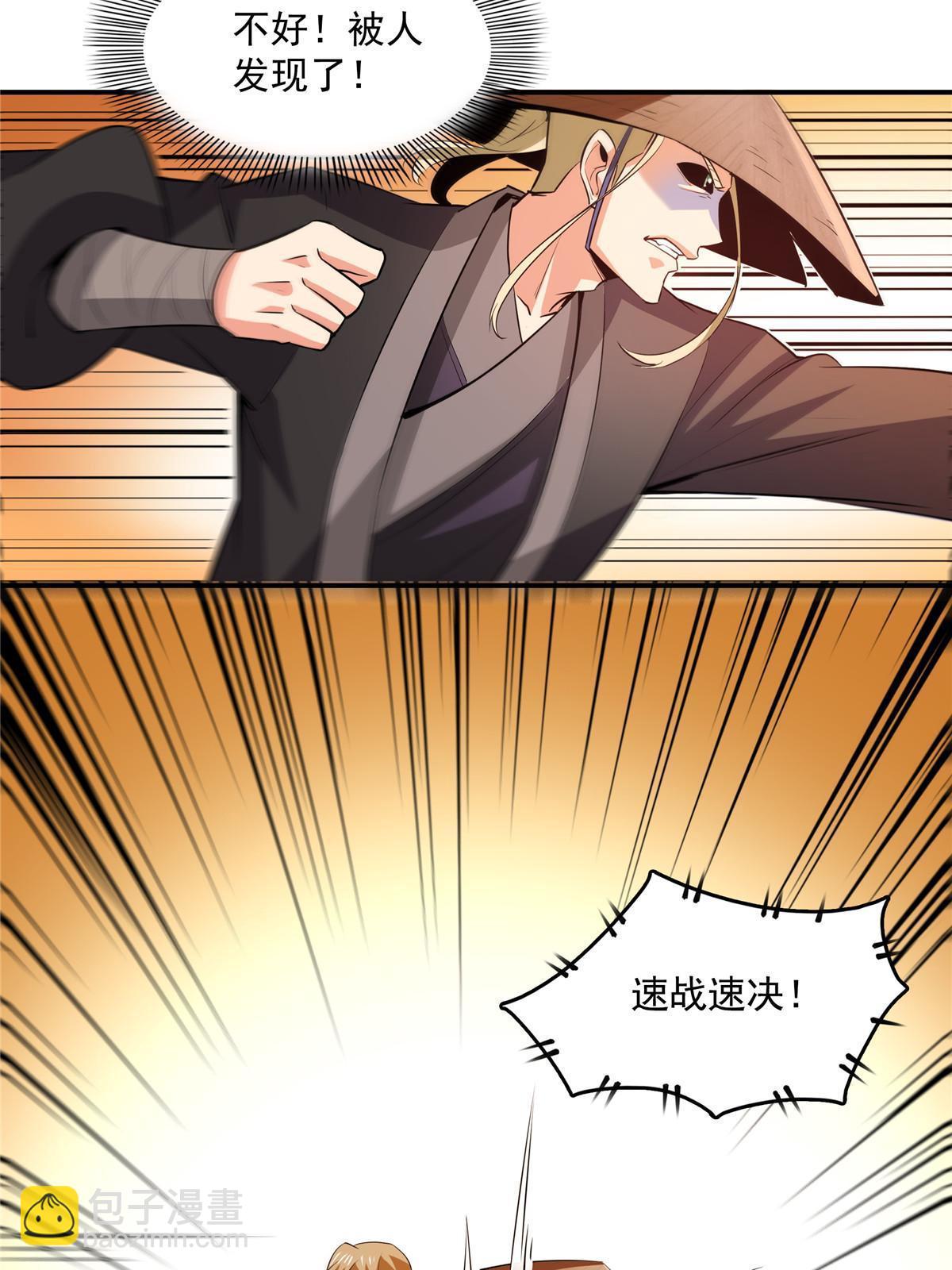 第213话 悲催的林琅36