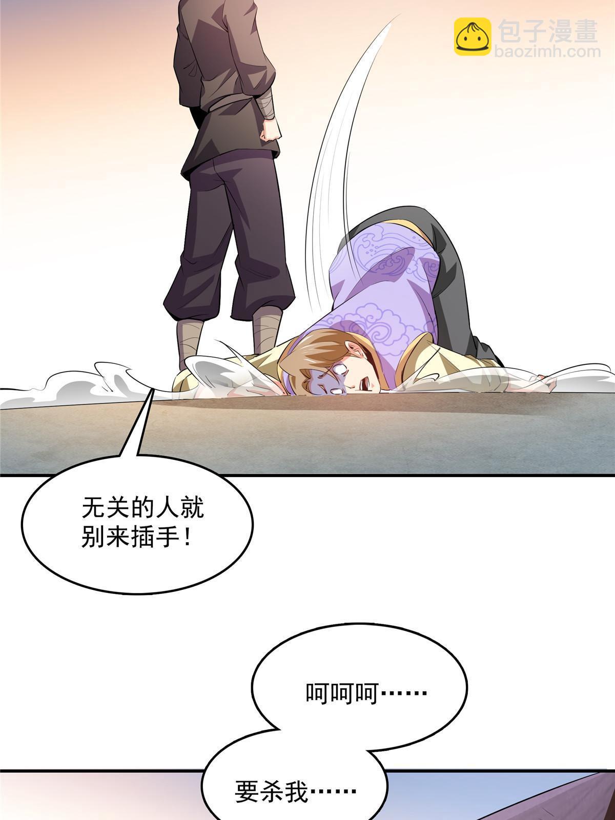 第213话 悲催的林琅38