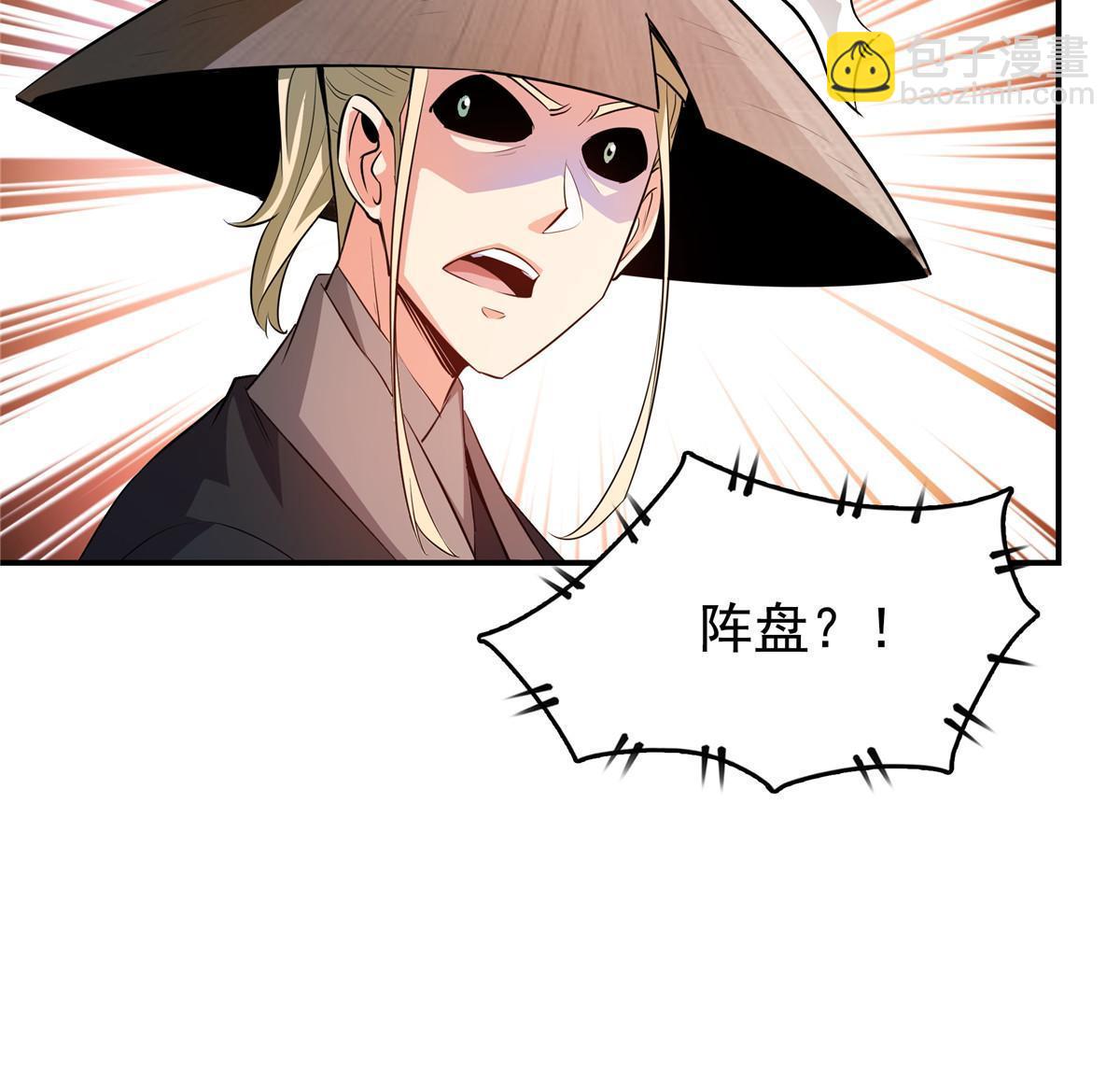 第213话 悲催的林琅41