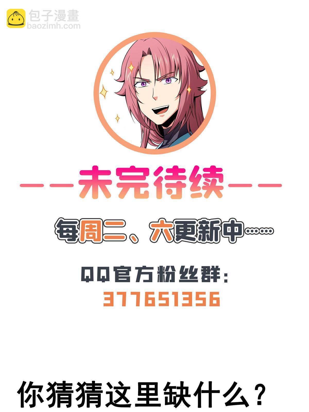 第213话 悲催的林琅42