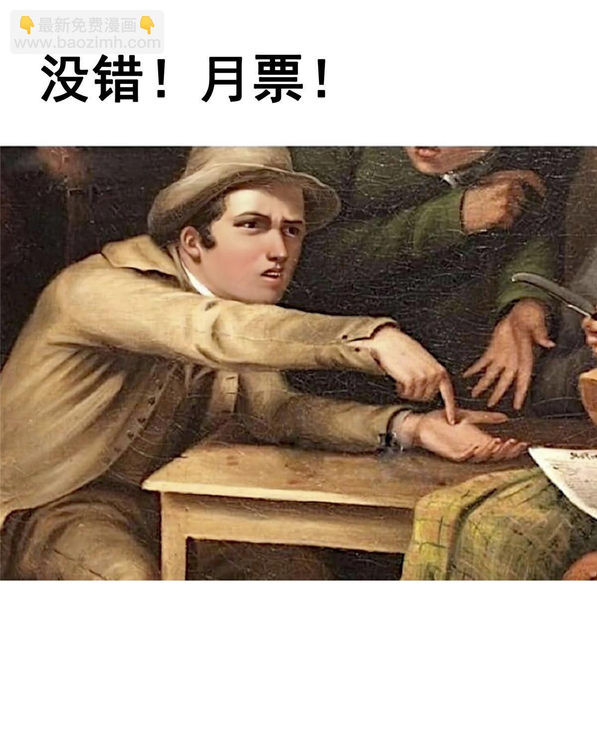 第213话 悲催的林琅43