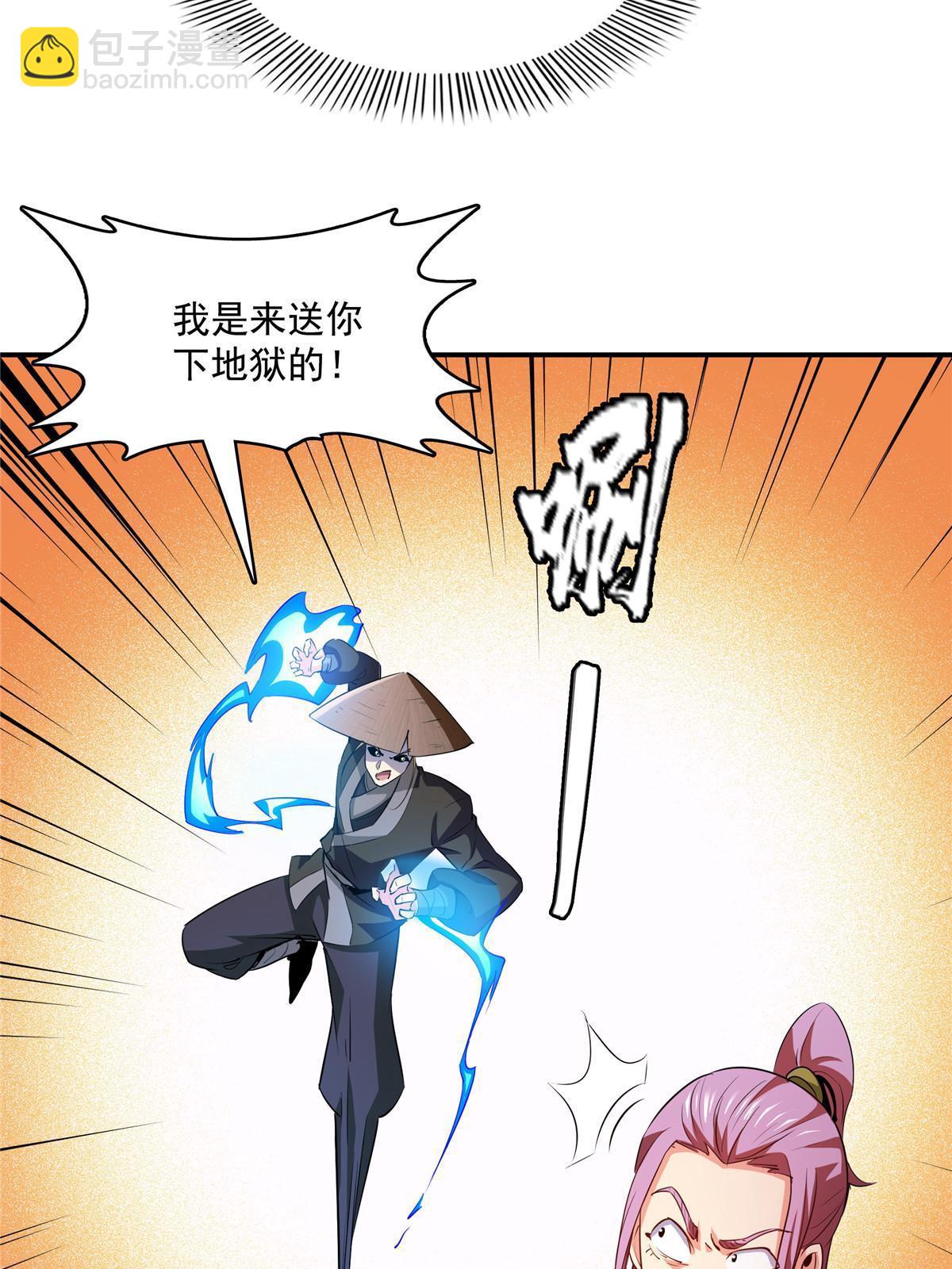 第213话 悲催的林琅8