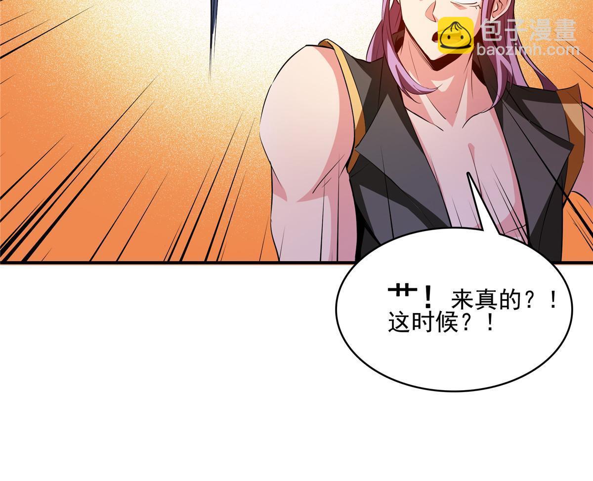 第213话 悲催的林琅9