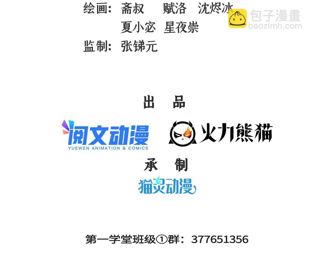 第224话 灵血养体诀1