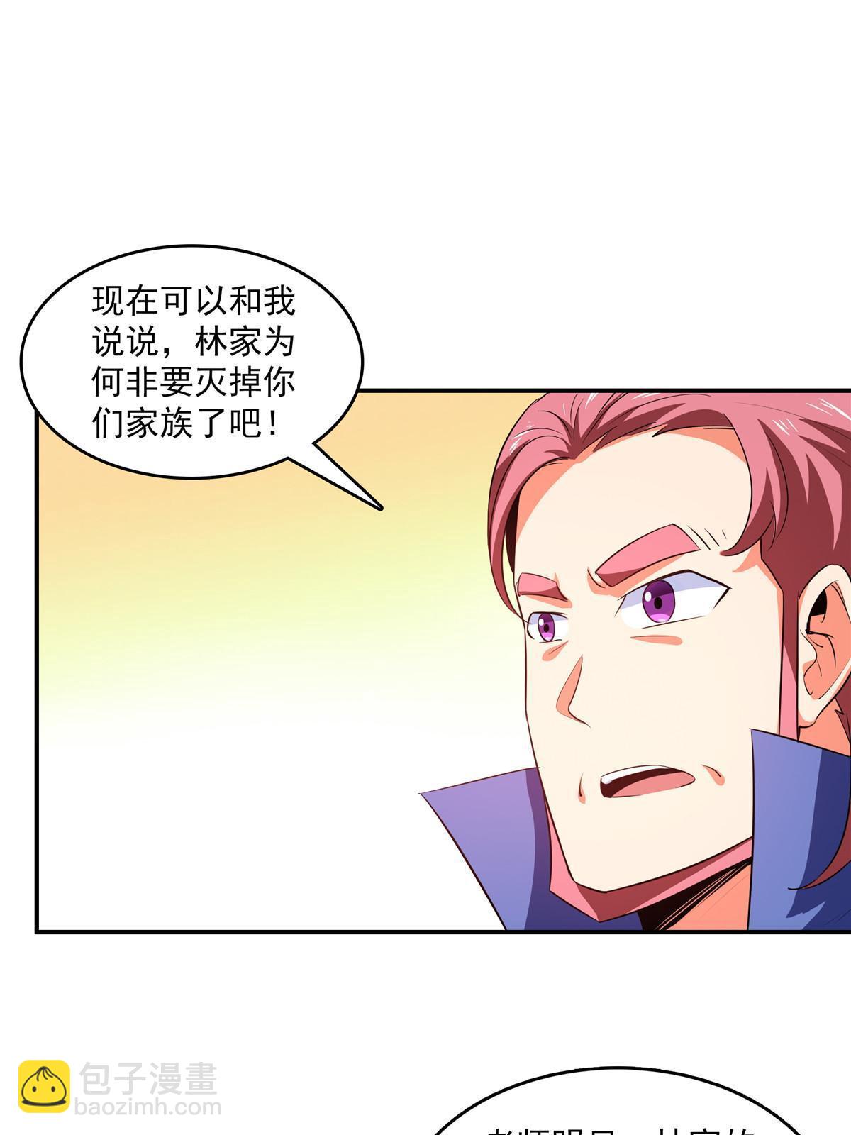 第224话 灵血养体诀10