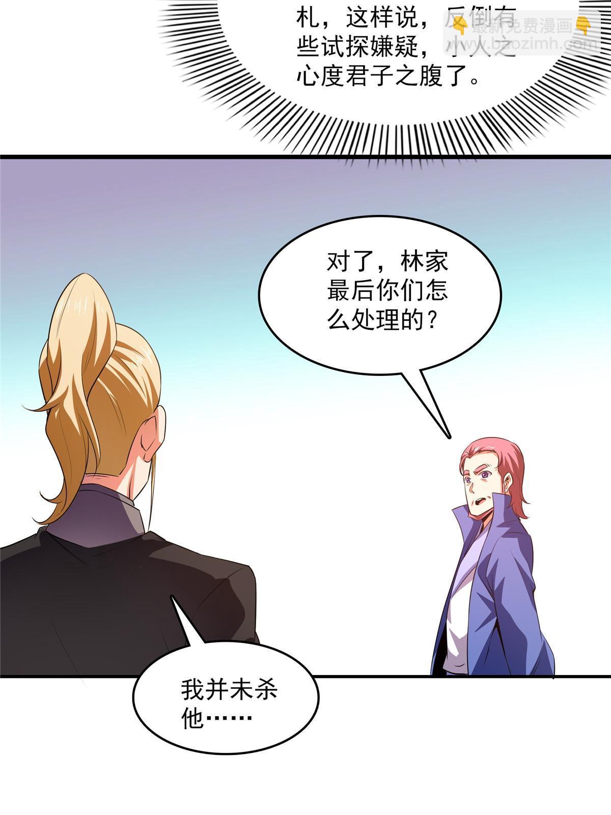 第224话 灵血养体诀20
