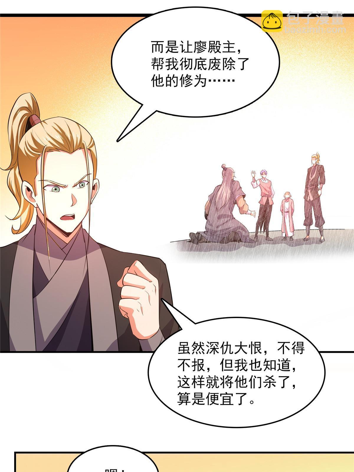 第224话 灵血养体诀21