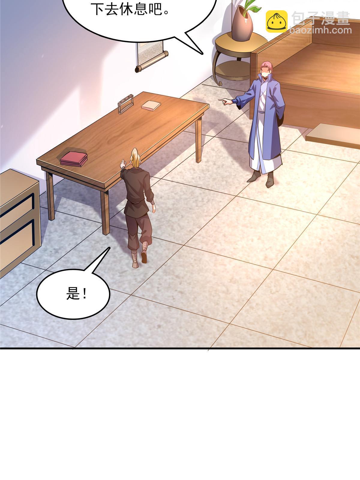 第224话 灵血养体诀24
