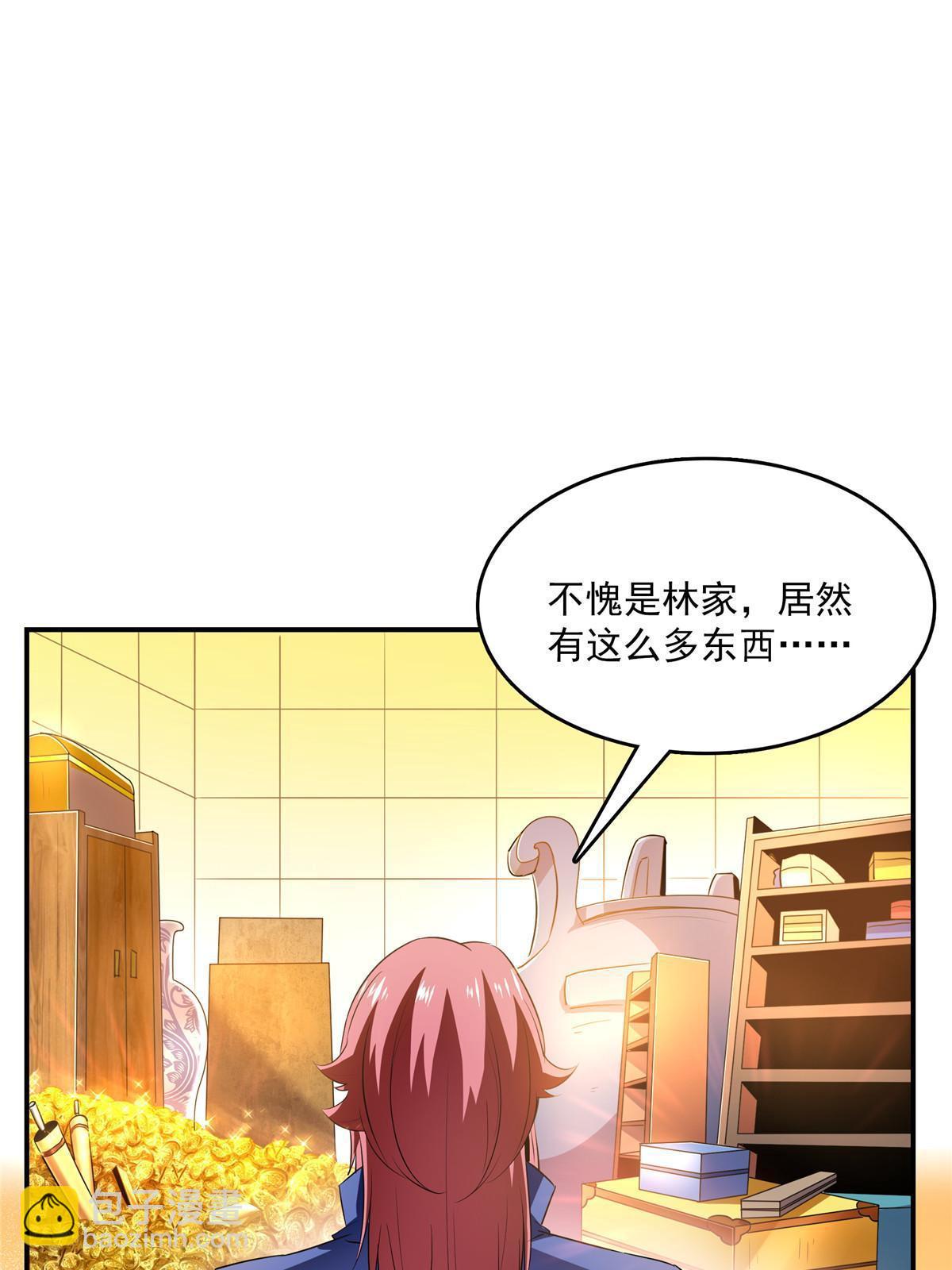 第224话 灵血养体诀28