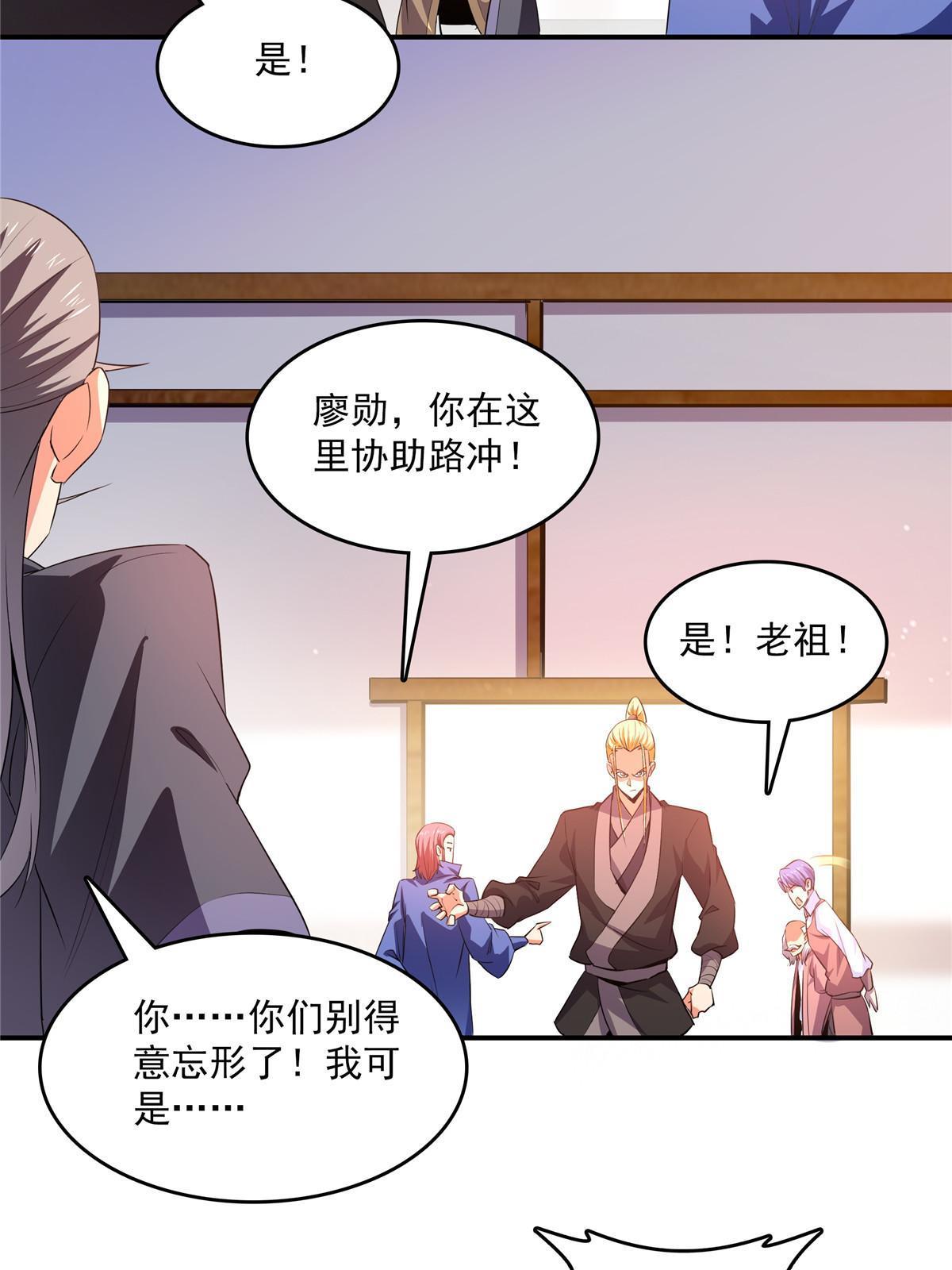 第224话 灵血养体诀3