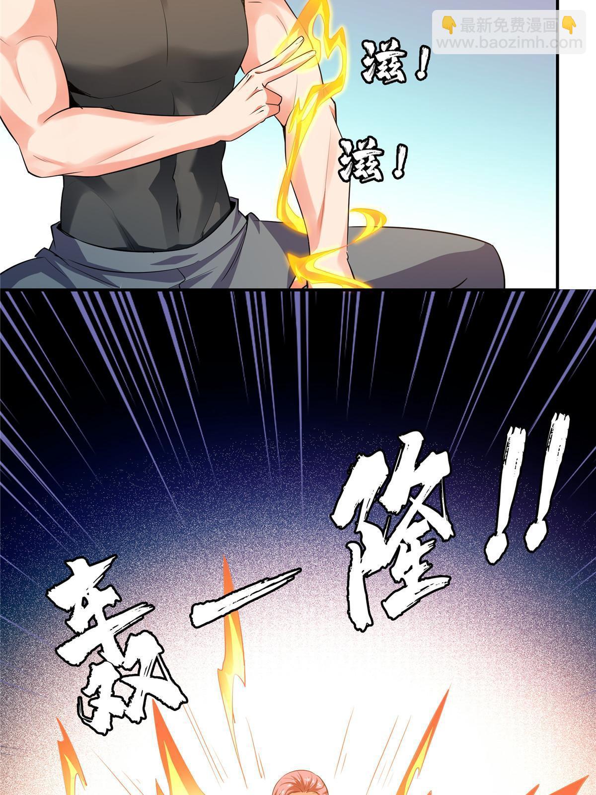 第224话 灵血养体诀39