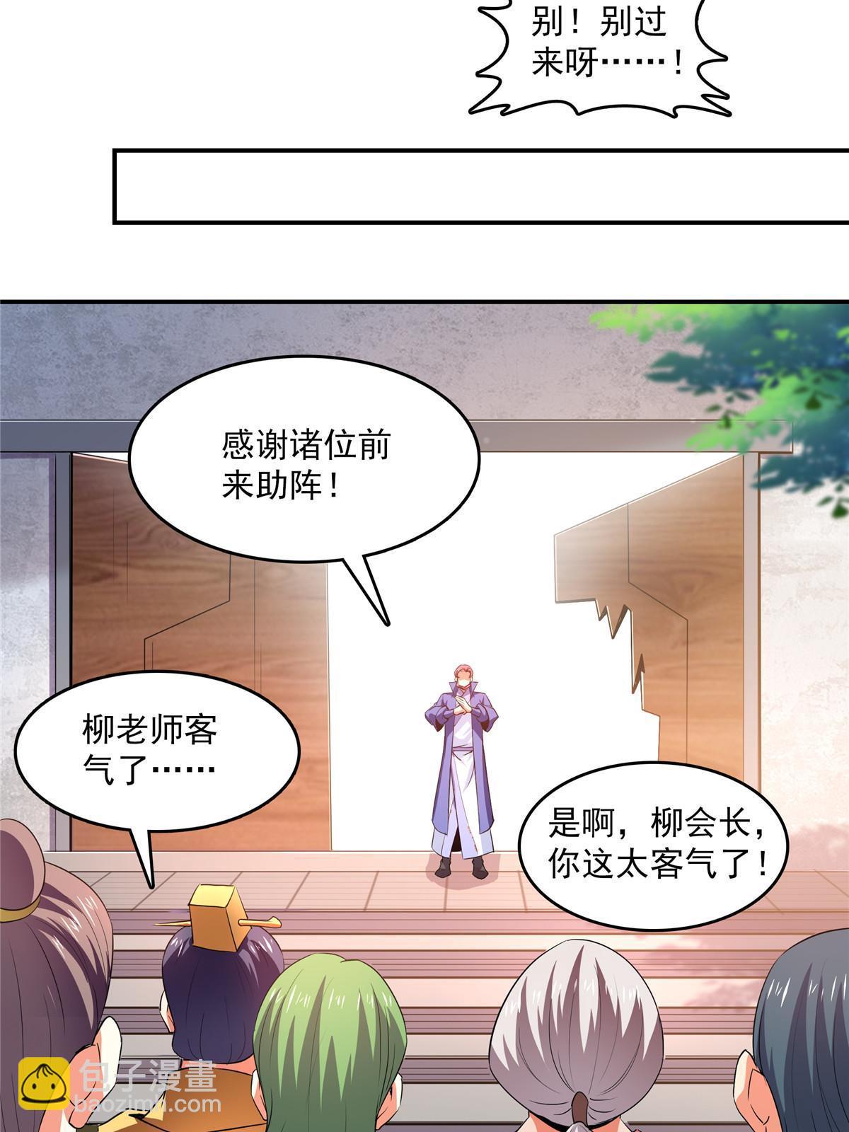 第224话 灵血养体诀4