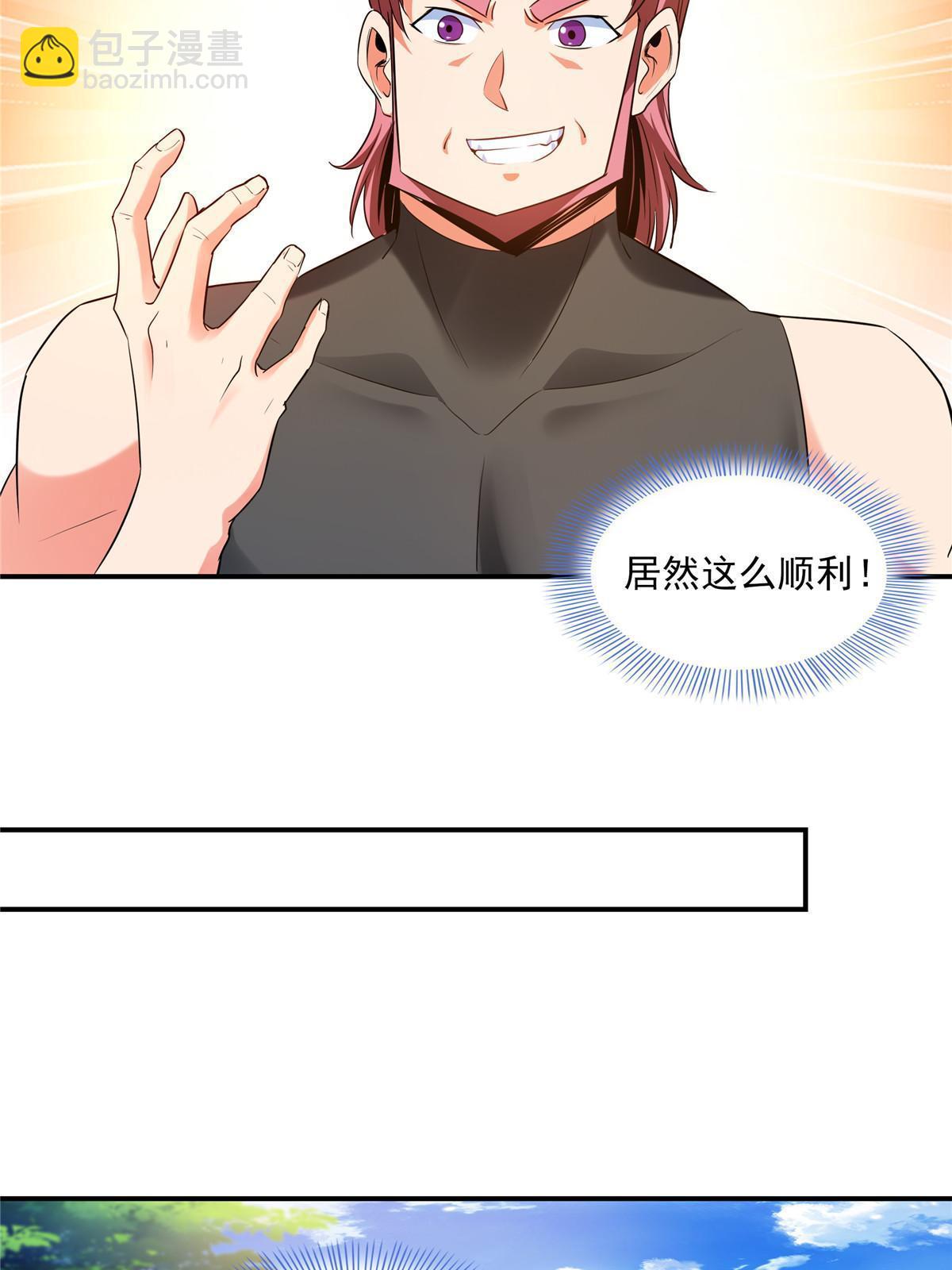 第224话 灵血养体诀41