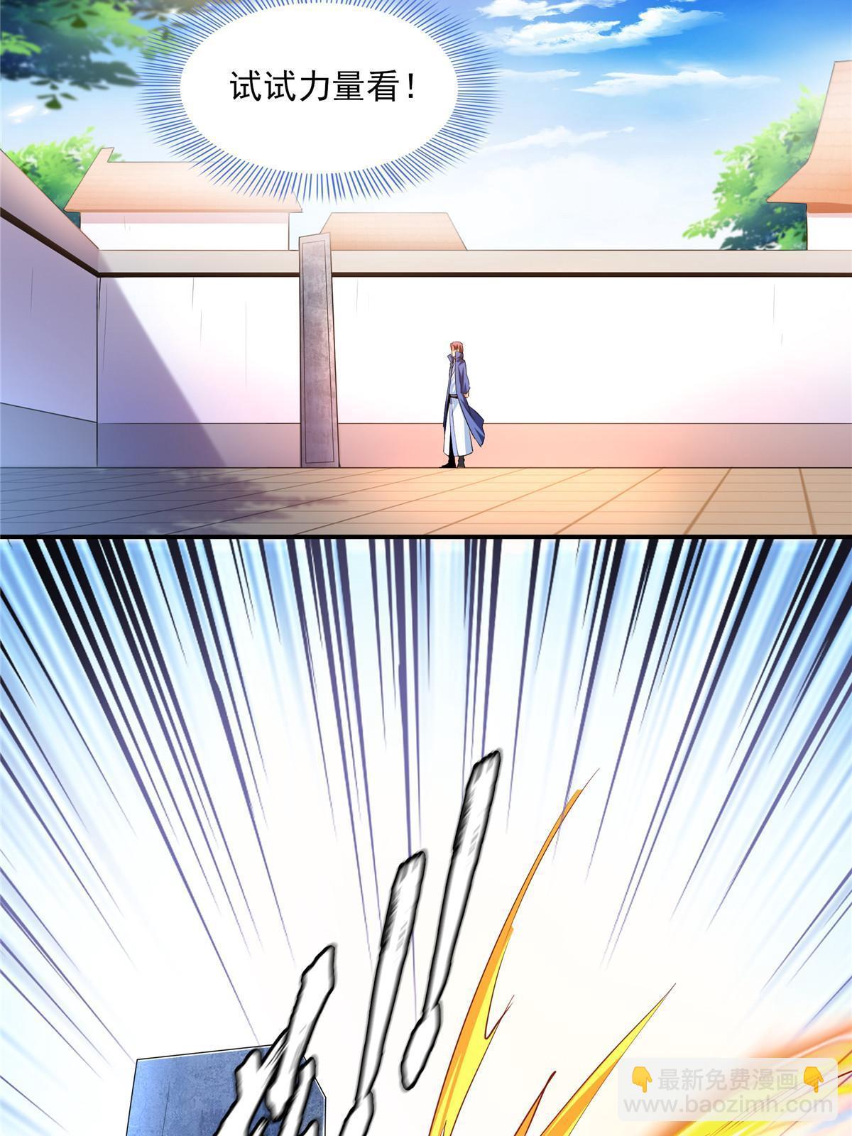 第224话 灵血养体诀42