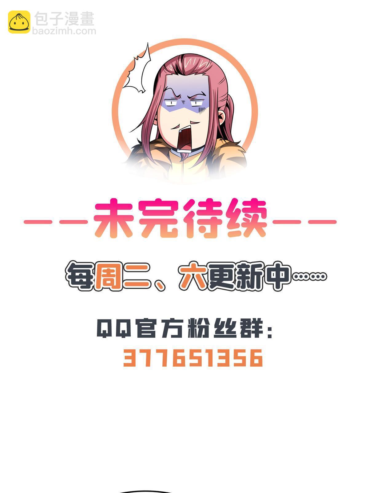 第224话 灵血养体诀45