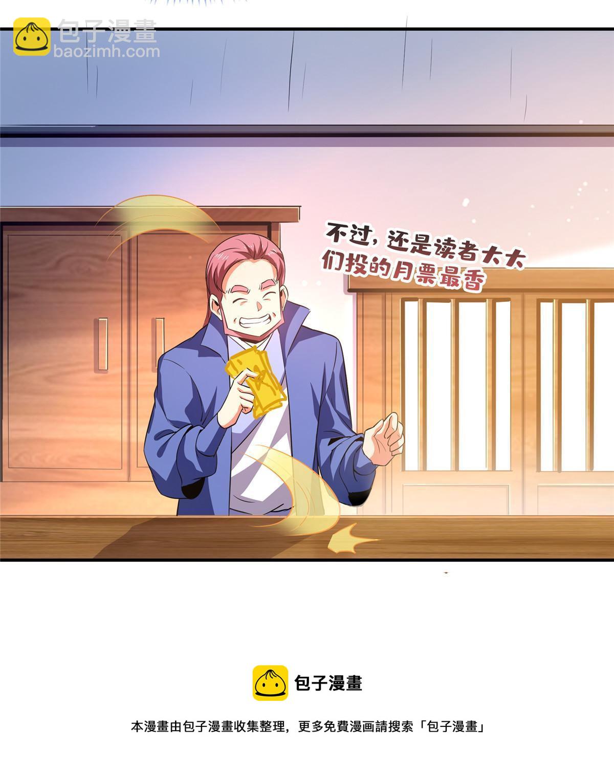 第224话 灵血养体诀49