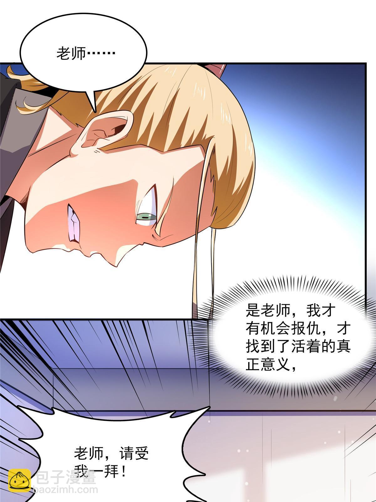 第224话 灵血养体诀8