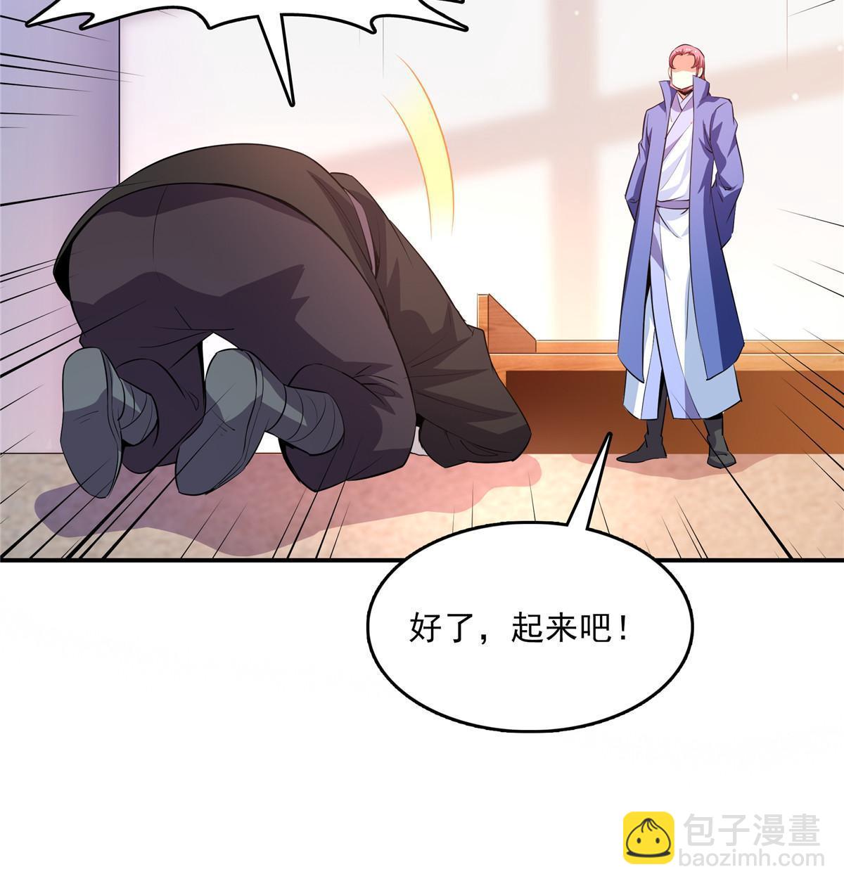 第224话 灵血养体诀9