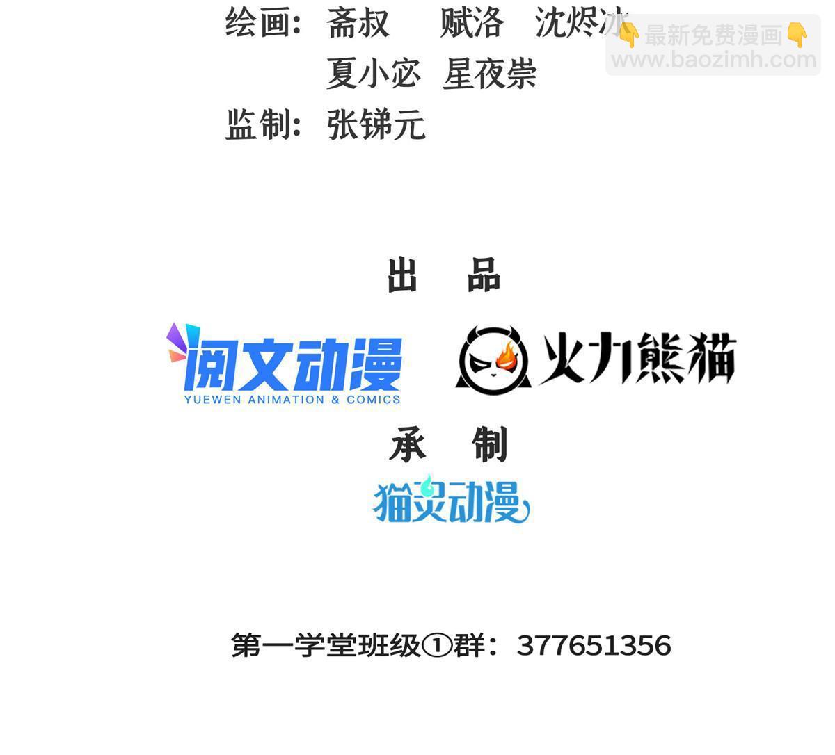 第226话 你的名字1